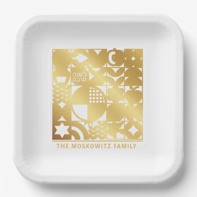Rosh Hashanah Modern Jewish New Year Plate (Front)