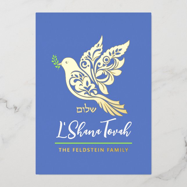 Rosh Hashanah Peace Shalom HEBREW Jewish New Year Foil Holiday Card (Front)