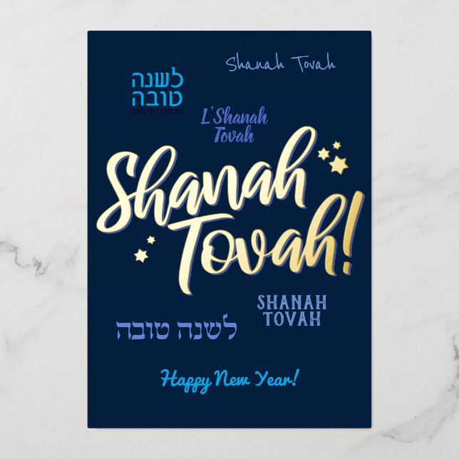 Rosh Hashanah Real Foil Jewish New Year Holiday Card (Front)