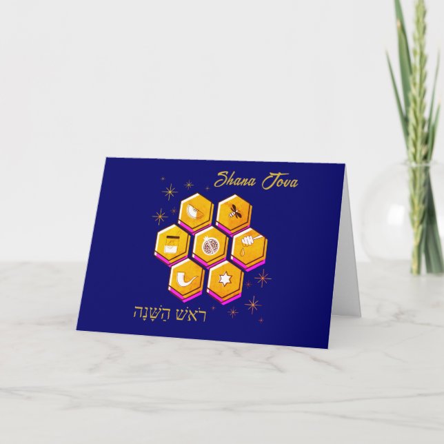 Rosh Hashanah SHANA TOVA Holiday Card (Front)