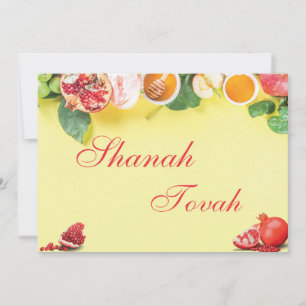 Rosh Hashanah - Shana Tova Jewish New Year Holiday Card