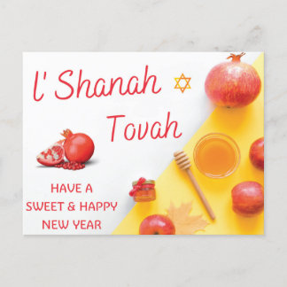 Rosh Hashanah - Shana Tova, Jewish Sweet New Year Postcard