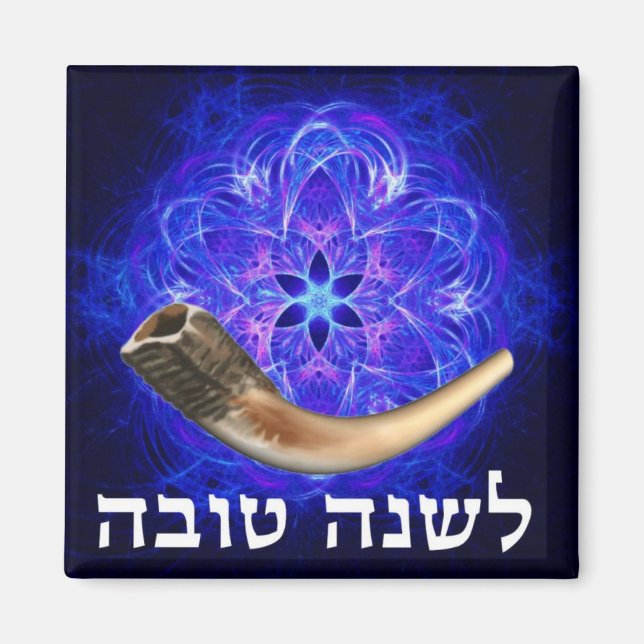 Rosh Hashanah Shofar Magnet (Front)