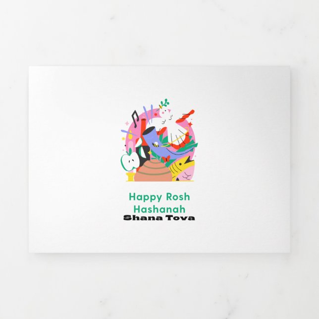 Rosh Hashanah Tri-Fold Holiday Card (Cover)