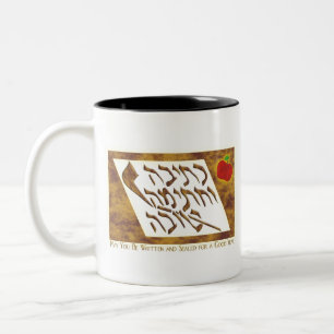 Rosh Hashanah Two-Tone Coffee Mug