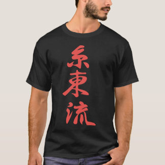 Rotes Shito Ryu Karate Kanji T-Shirt