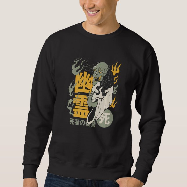 Rotten Corpse Yurei Ghost Japanese Death Folklore  Sweatshirt (Front)