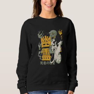 Rotten Corpse Yurei Ghost Japanese Death Folklore Sweatshirt
