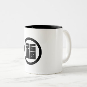 Round and Lucky Square Two-Tone Coffee Mug