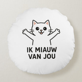 Round cushion with cat image