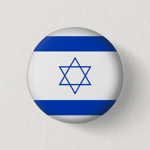 Round Israel 3 Cm Round Badge