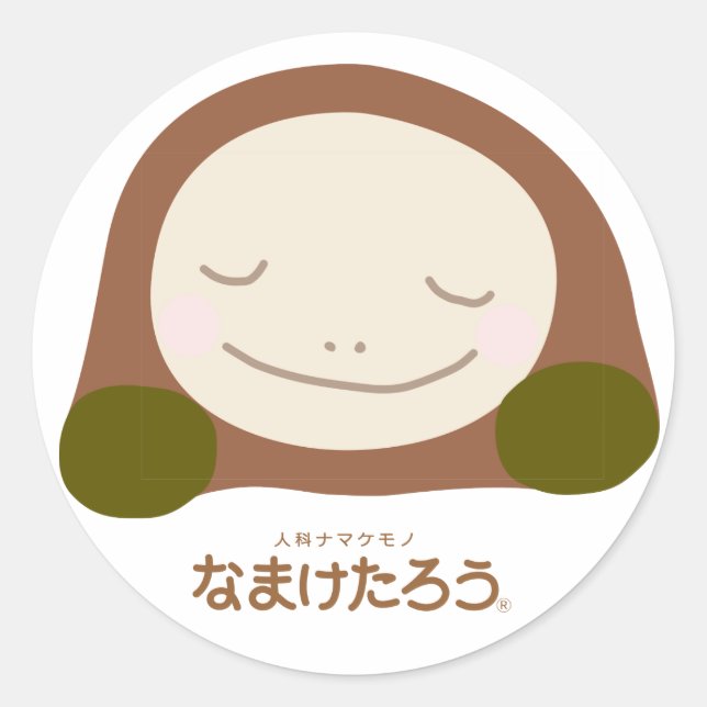 Round Large Seal (7.6cm Diameter) with Melted Wax  (Front)