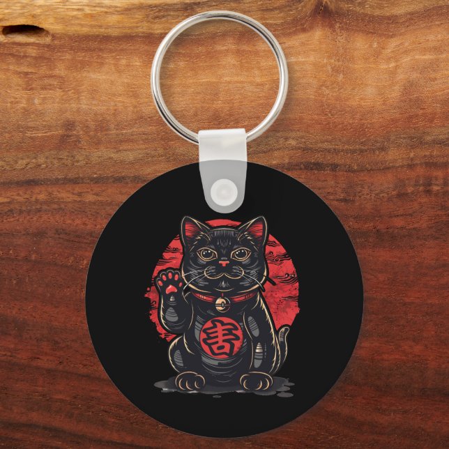 Round Pillow Key Ring (Back)