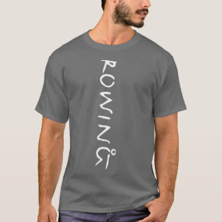 Rowing Text 2 White T-Shirt