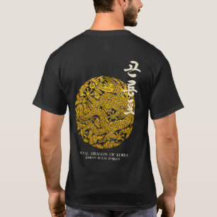 Royal Dragon of Korea T-Shirt