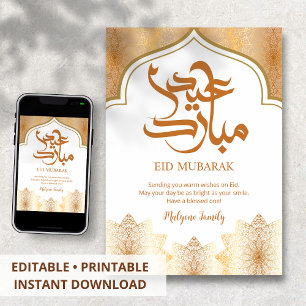 Royal Gold Eid Mubarak Card Ornate Arch & Mandalas
