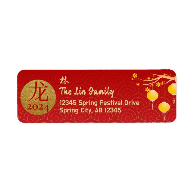Royal Red Gold Chinese Zodiac Lunar New Year 2024 (Front)