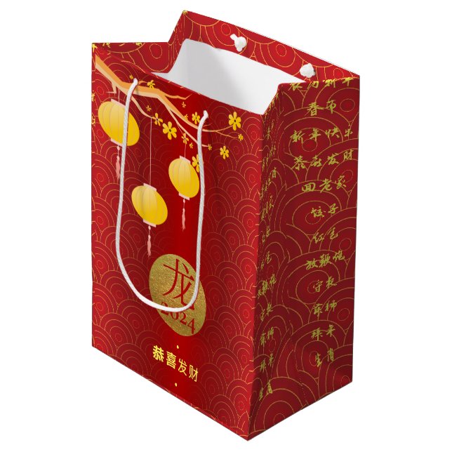 Royal Red Gold Chinese Zodiac Lunar New Year 2024 Medium Gift Bag (Front Angled)