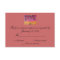 RSVP Bar Bat Mitzvah