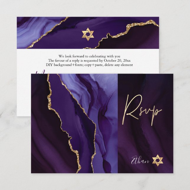 RSVP Bar Mitzvah Aubergine Watercolor Agate ✡ (Front/Back)
