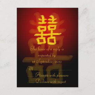 RSVP Card Chinese Double Happiness