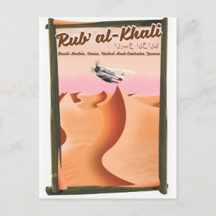 Rub' al Khali Saudi Arabia vacation poster. Postcard