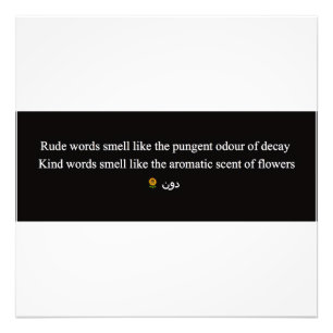 RUDE WORDS PHOTO PRINT