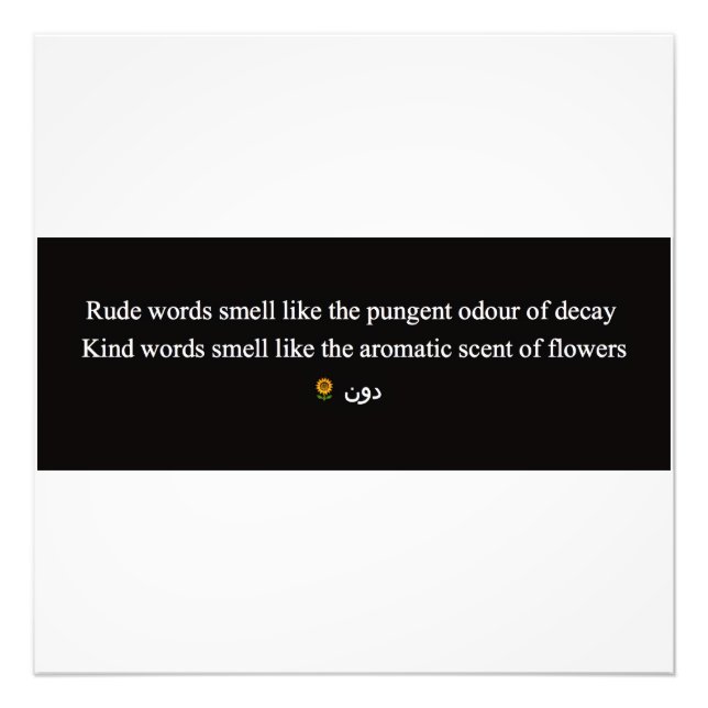 RUDE WORDS PHOTO PRINT (Front)