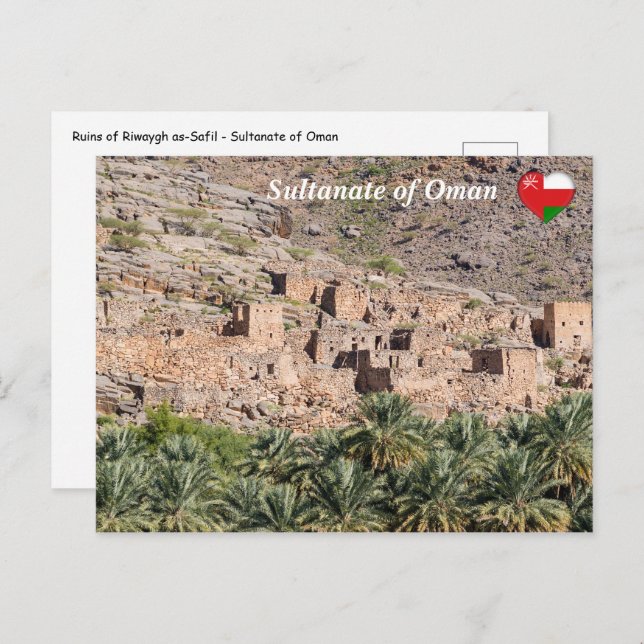 Ruins of Riwaygh as-Safil - Sultanate of Oman Postcard (Front/Back)
