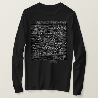 Rumi poeam design T-Shirt