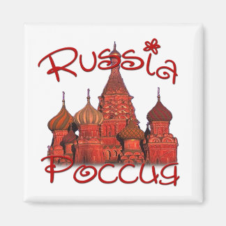Russia Россия (with cathedral) Magnet