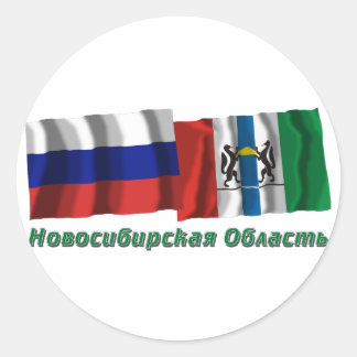 Russia and Novosibirsk Oblast Classic Round Sticker