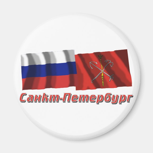 Russia and Saint Petersburg Magnet (Front)