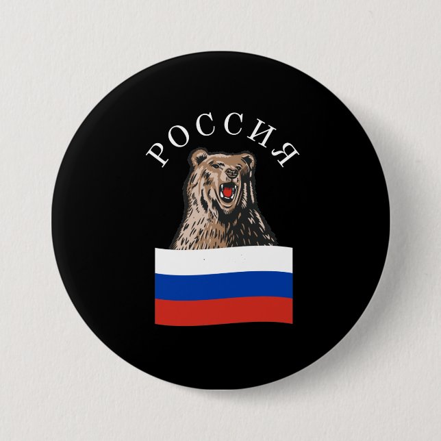 Russia Bear Russian Flag Russians 7.5 Cm Round Badge (Front)