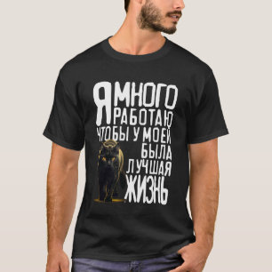 Russia Cat Saying in Russian for Cat Lover Long Sl T-Shirt