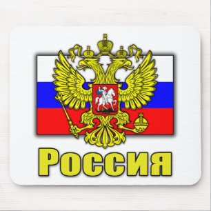 Russia Coat of Arms Mouse Mat
