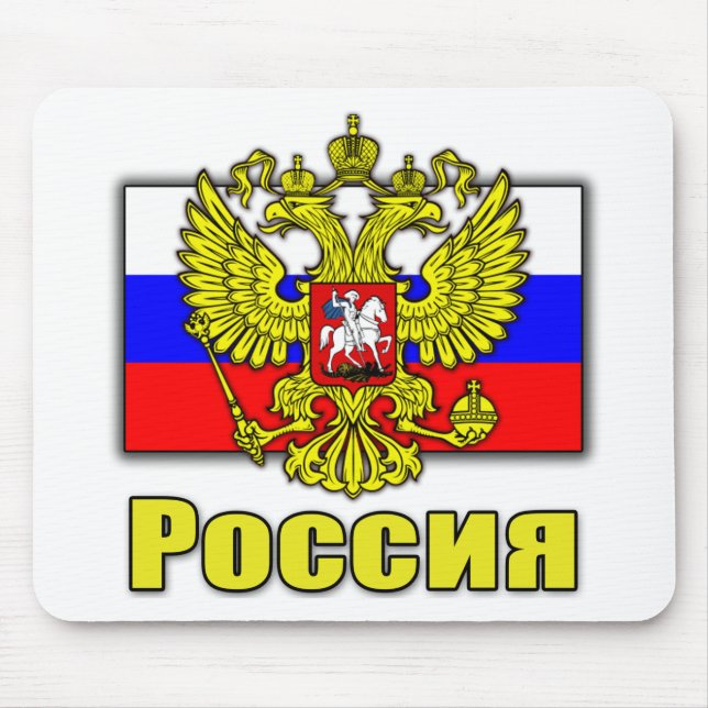 Russia Coat of Arms Mouse Mat (Front)