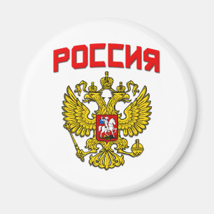 Russia Crest Poccnr Magnet