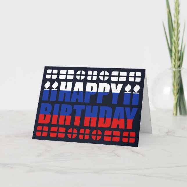Russia Flag Birthday Card (Front)