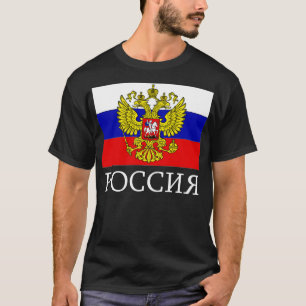 Russia Flag Emblem Russian Federation National T-Shirt