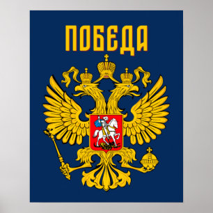 Russia Flag Imperial Eagle Russian Orthodox Poster