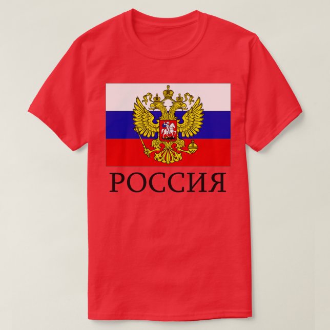 Russia Flag Russian Federation Moscow T-Shirt (Design Front)