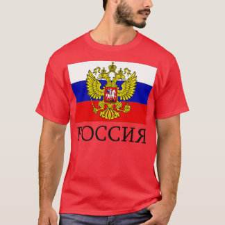 Russia Flag Russian Federation Moscow T-Shirt