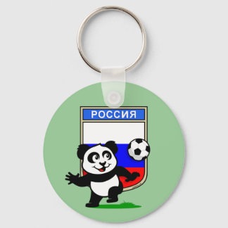 Russia Football Panda Key Ring