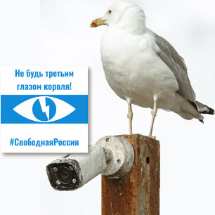 Russia Free Democratic Russian - Third Eye