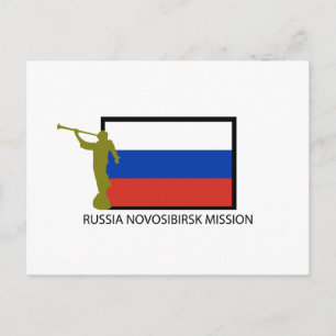 RUSSIA NOVOSIBIRSK MISSION LDS CTR POSTCARD