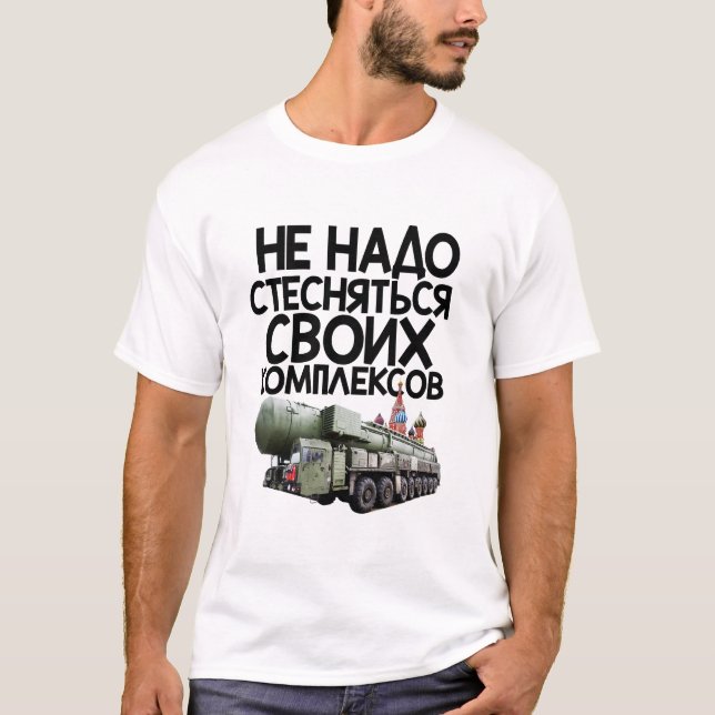 Russia Patriot Army Putin Kremlin T-Shirt (Front)