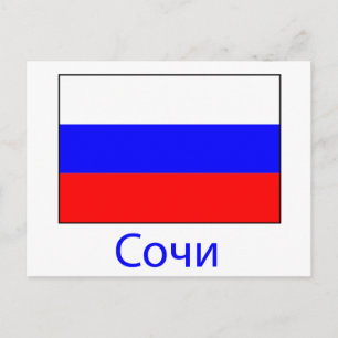 Russia Postcard