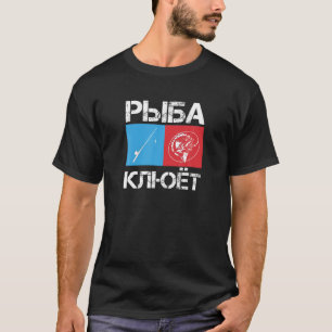 Russia Ribalka Fishing Gift for Russian Men T Shir T-Shirt