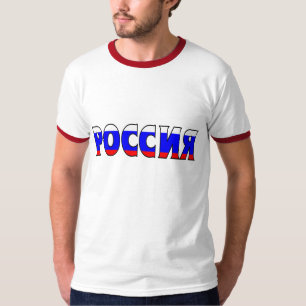 Russia Shirt